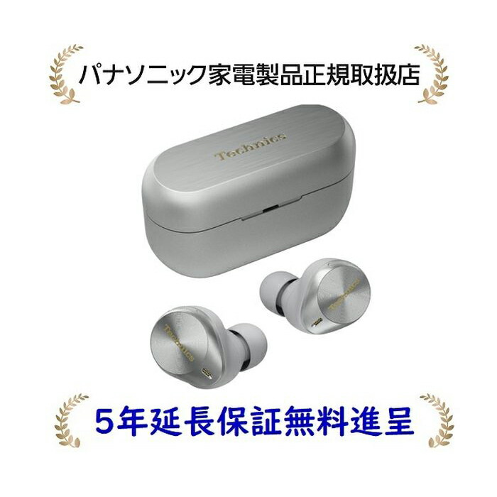 楽天市場】Technics EAH-AZ80-S[5年延長保証無料進呈](EAHAZ80S