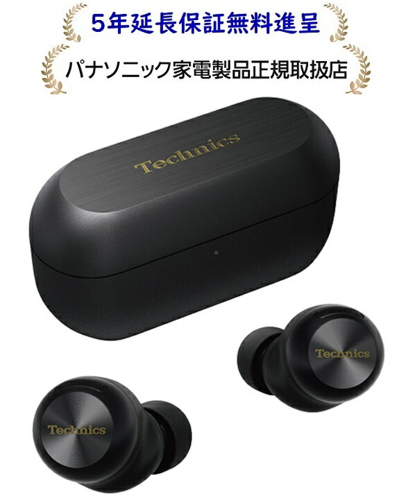 楽天市場】テクニクス ワイヤレスイヤホンの通販
