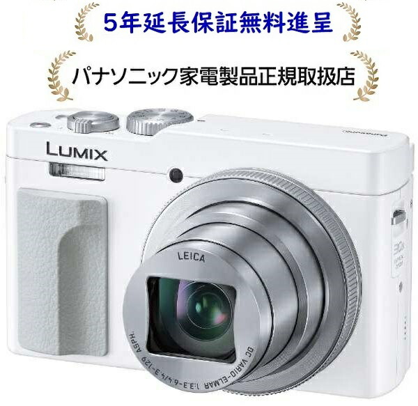 楽天市場】パナソニックDC-TZ99-W[5年延長保証無料進呈☆]デジタル