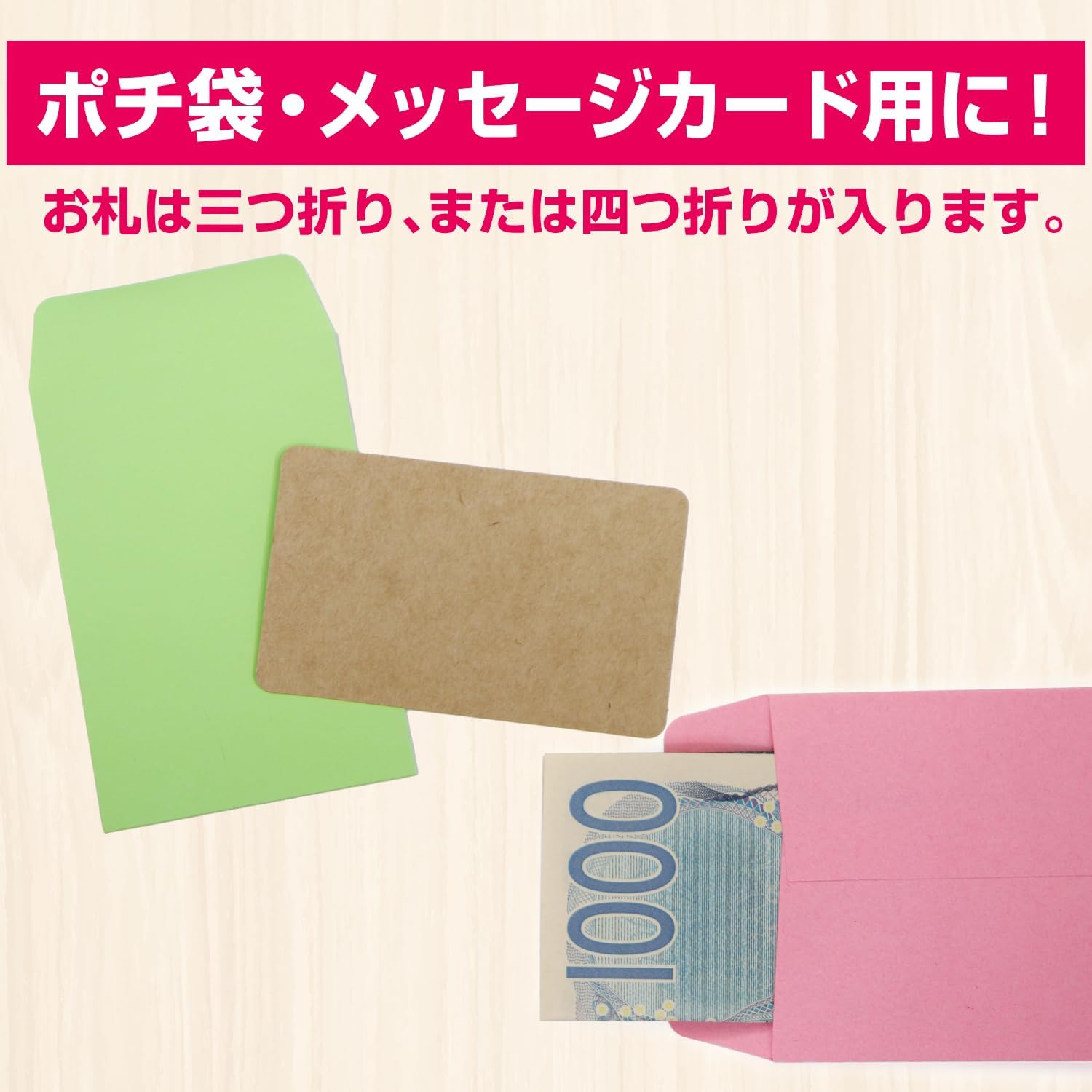 楽天市場】ミニ封筒 名刺サイズ 縦型 無地 糊付き 15枚入り ブラック