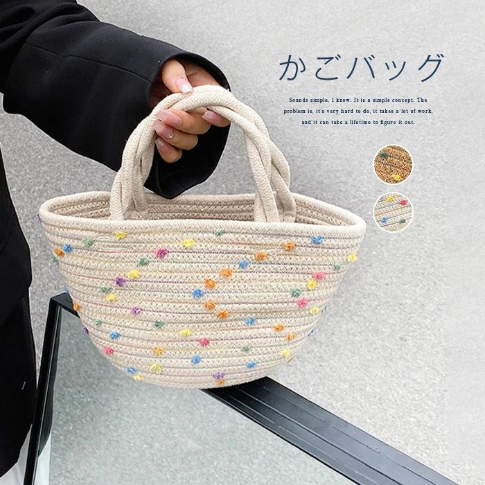 楽天市場】カラフル かごバッグの通販
