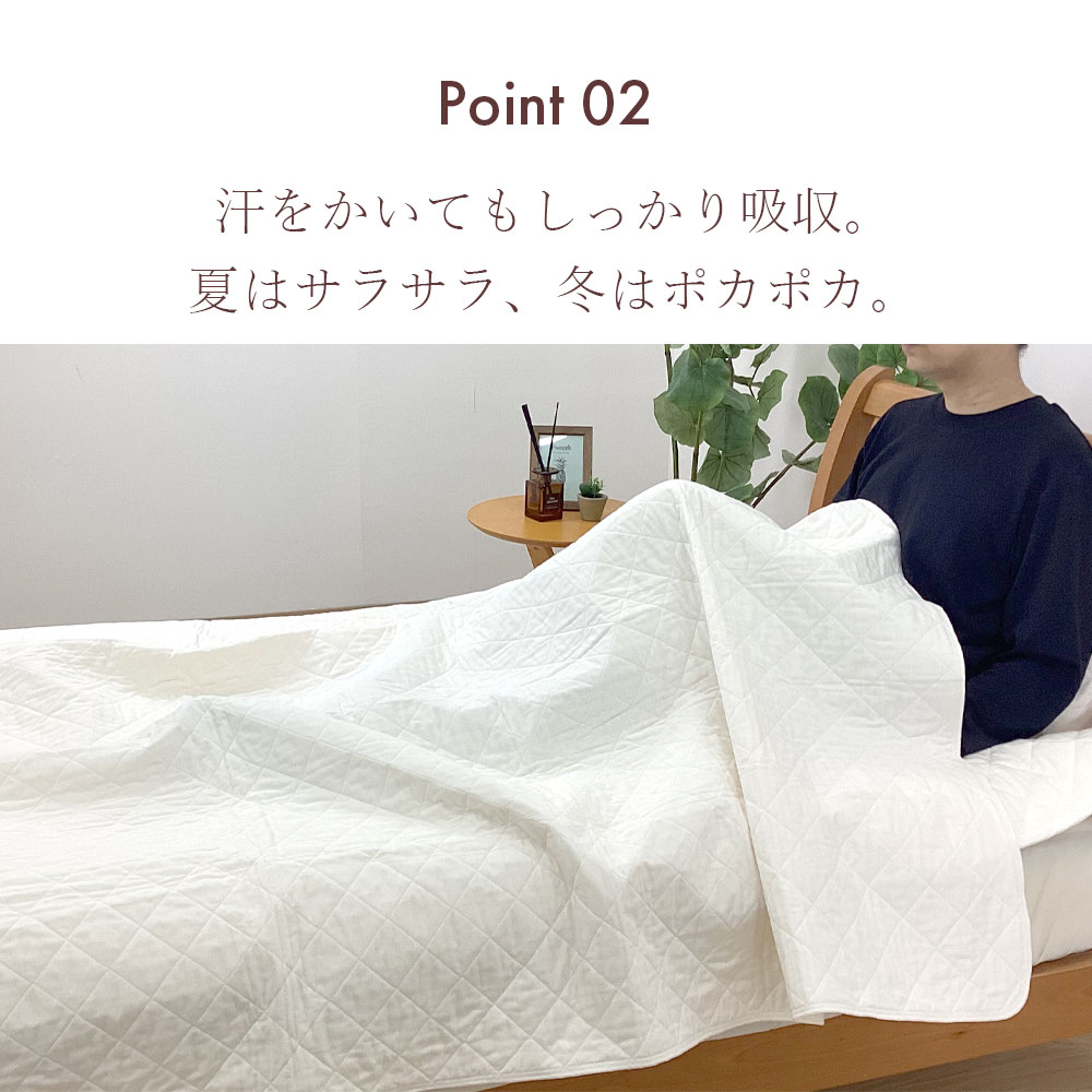 楽天市場】パシーマ 正規品｜ パシーマ キルトケット シングル きなり