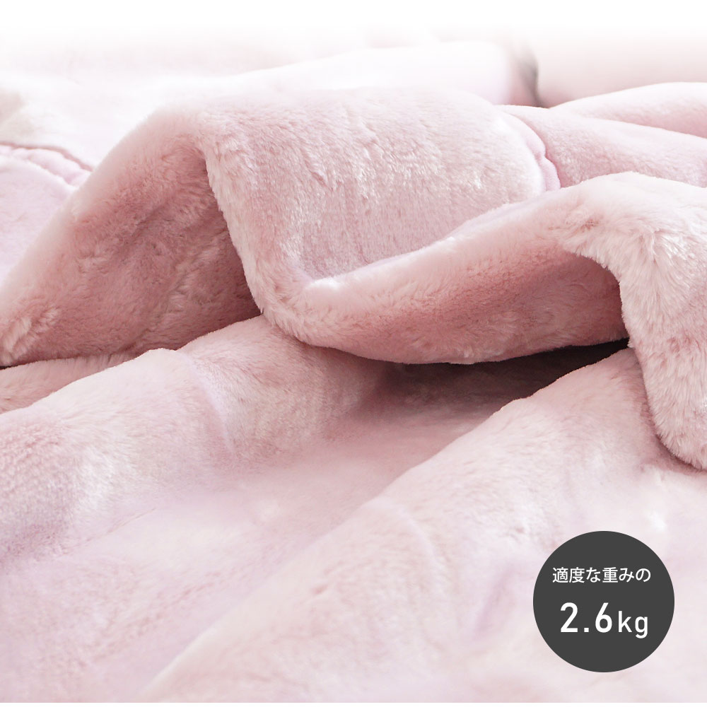 楽天市場】【スーパーセール 半額以下＆クーポンで500円OFF】毛布