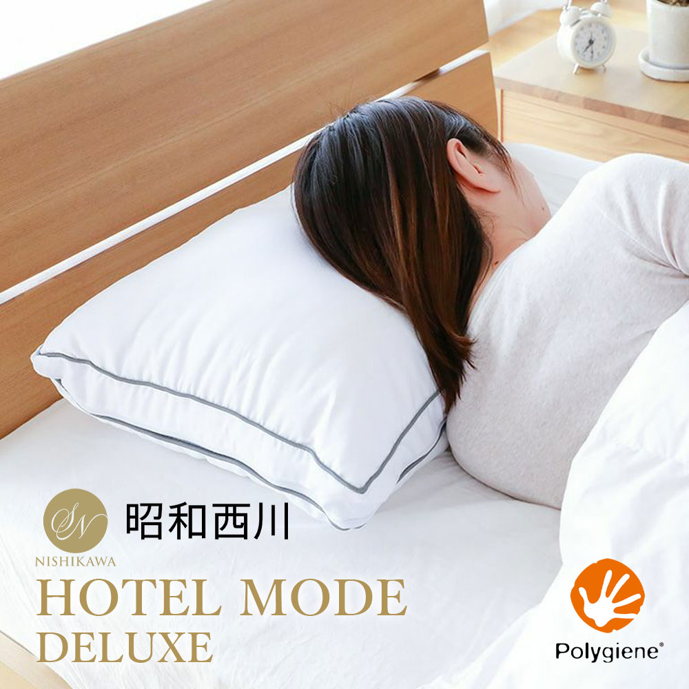 楽天市場】枕 ホテル 西川 昭和西川 ホテルモードピロー デラックス 高