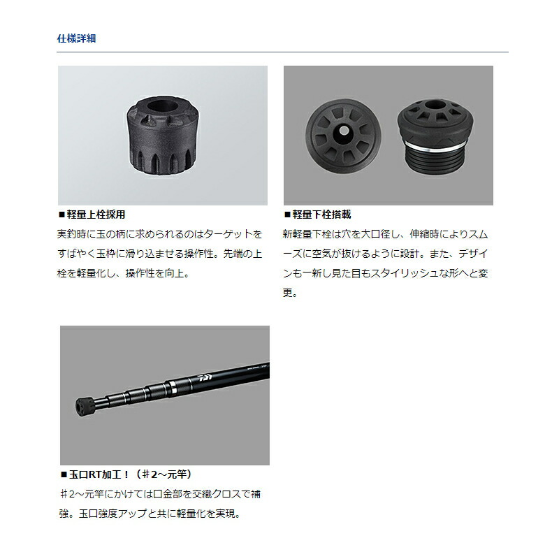 楽天市場】ダイワ MD ISO 玉の柄 50 [21年モデル]【同梱不可】 : 釣具