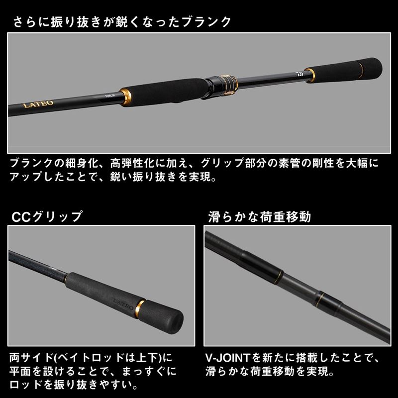 楽天市場】ダイワ シーバスロッド 24 ラテオ 96ML/M・K【大型商品