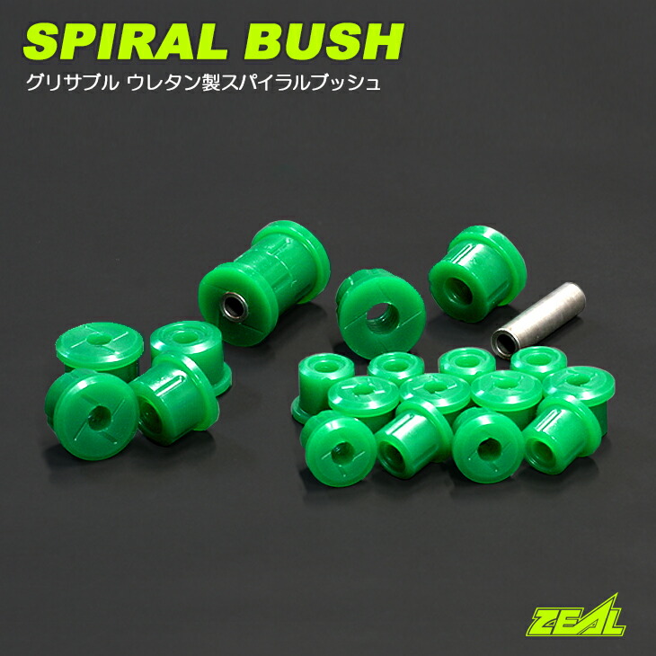 楽天市場】ジムニー JA11 ウレタン製 ブッシュ 1台分/20個セット