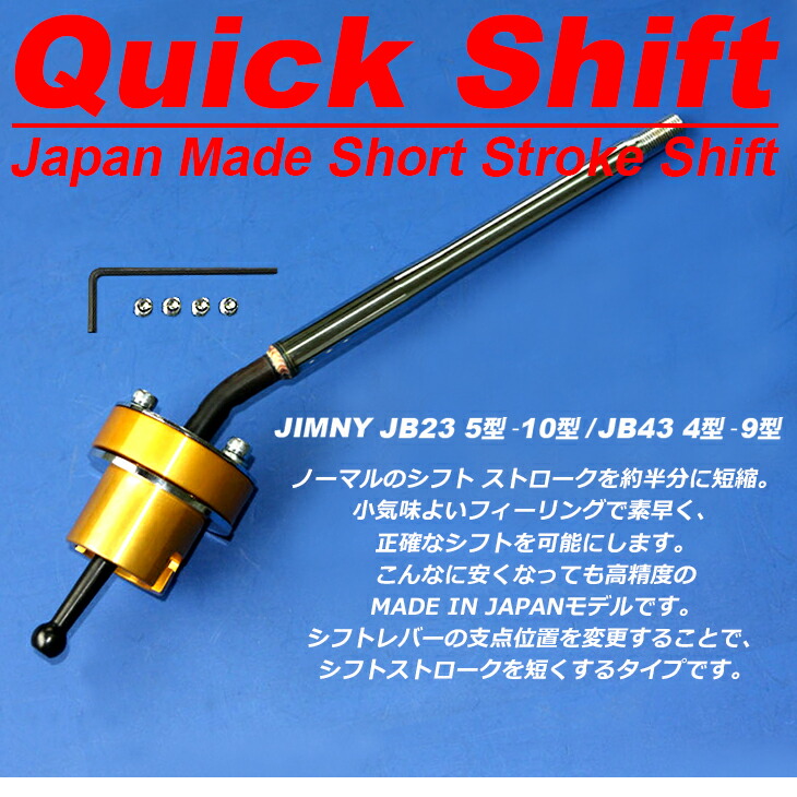 楽天市場】ジムニー JB23W 5型/6型/7型/8型/9型/10型 ジムニーシエラ