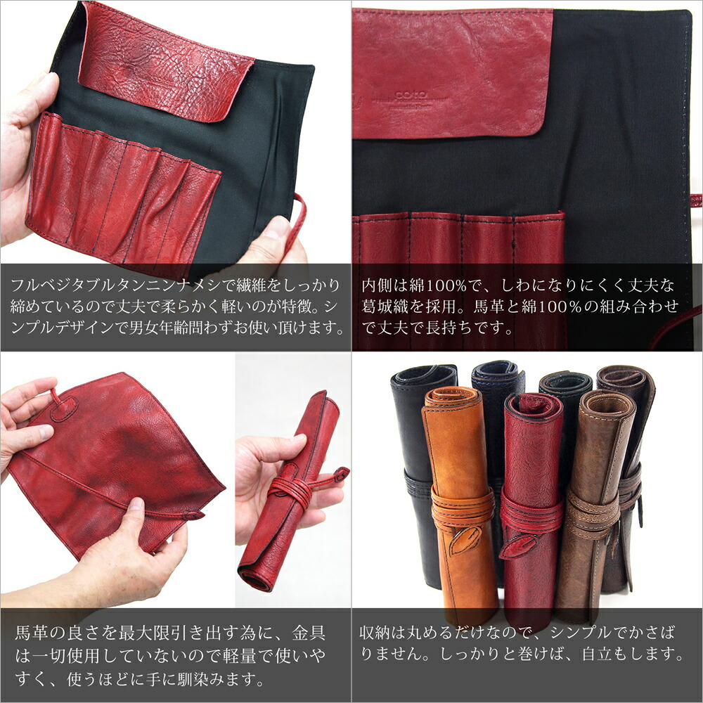 楽天市場】本革 ペンケース ロール ペン ケース ロールペンケース 日本