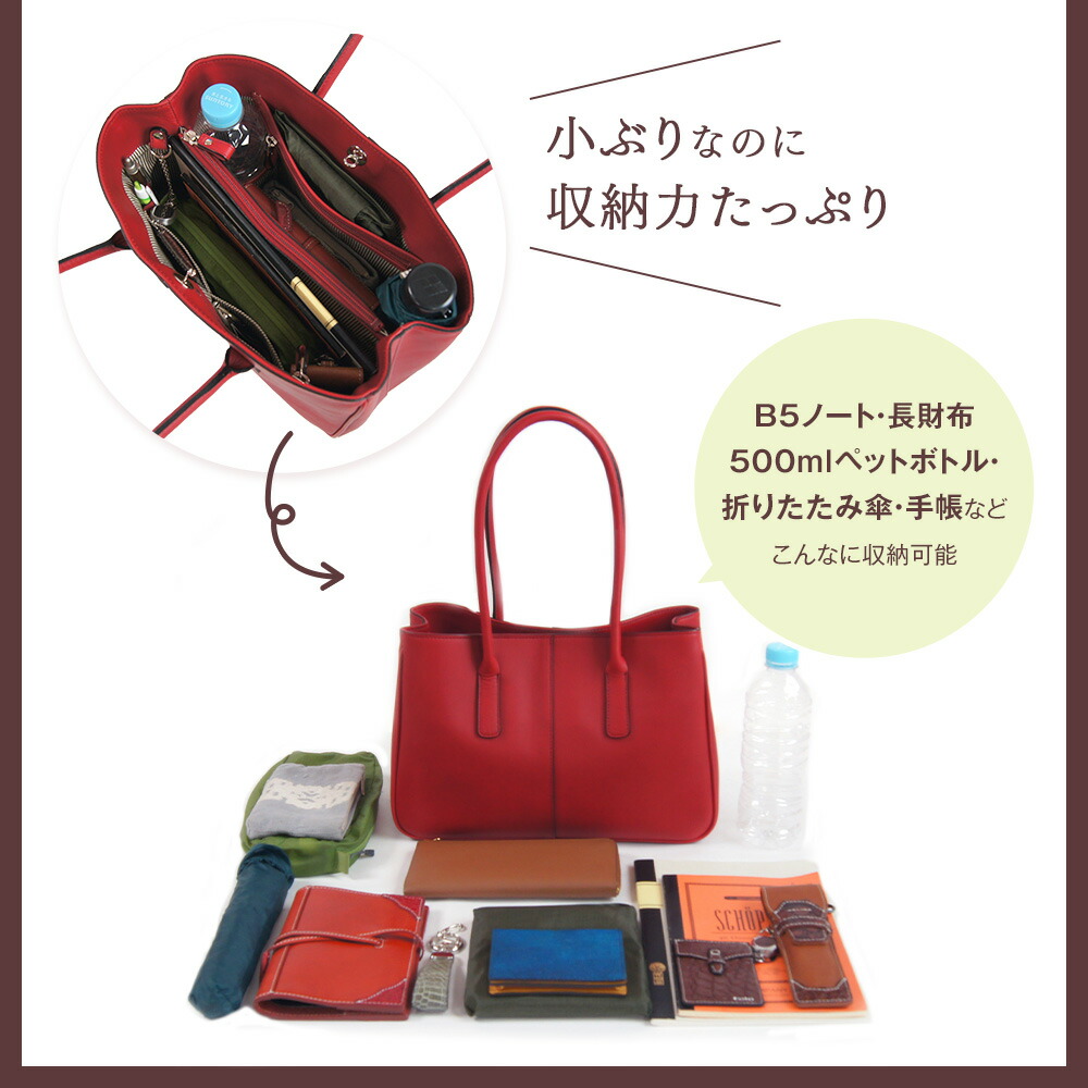 楽天市場】本革 小さめ 仕切り付き トートバッグ 仕事にも日常にも