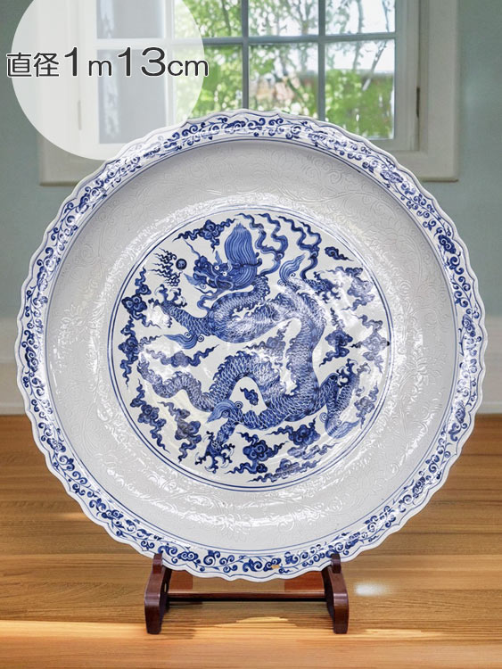 楽天市場】景徳鎮 青花 龍文盤 特大皿 3.5尺 直径約1m13cm 中国美術 染