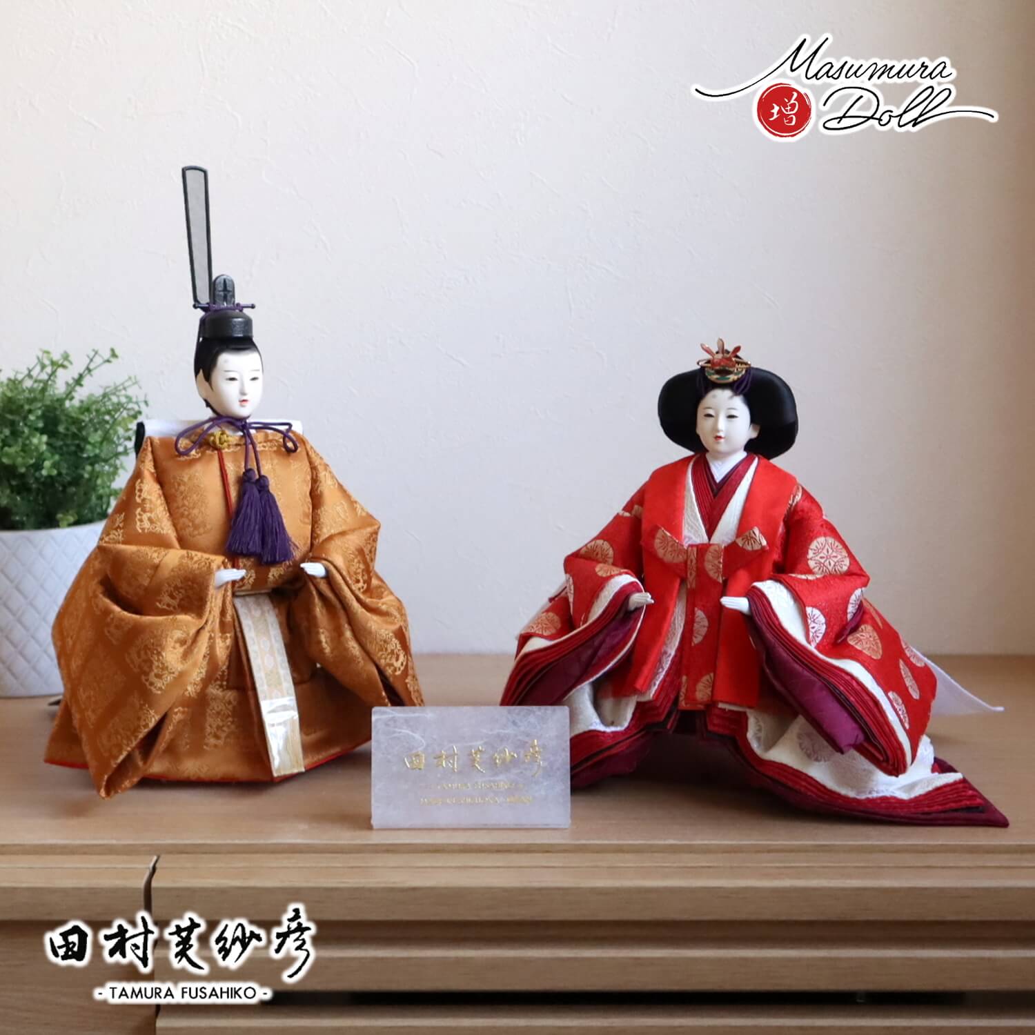 楽天市場】雛人形 コンパクト モダン おしゃれ インテリア ひな人形