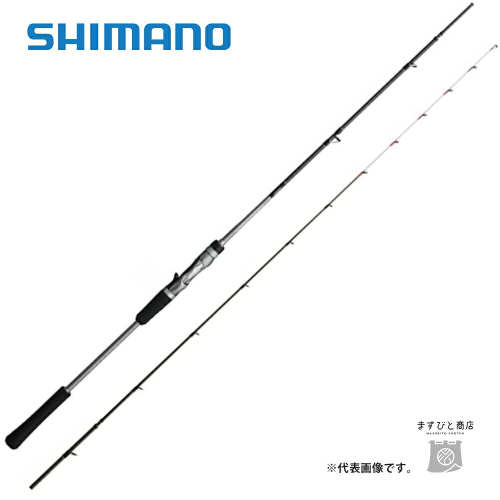 楽天市場】シマノ 20 クロスミッション B66ML-S 送料無料 : ますびと商店