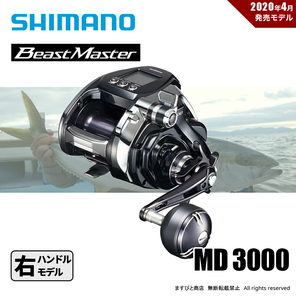 楽天市場】メジャークラフト 鯵道 5G AD5-S582UL/AJI 送料無料 : ます