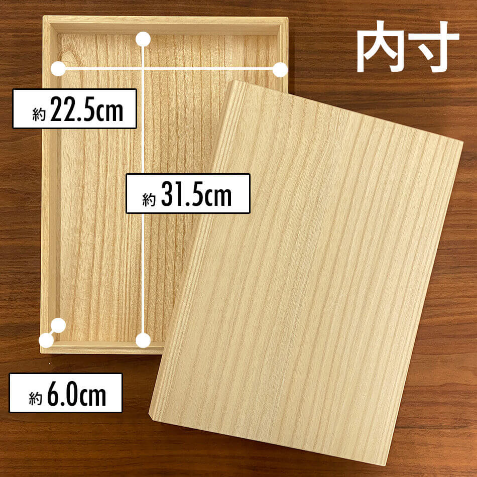 楽天市場】増田桐箱店 桐箱 A4サイズ LOWサイズ W33.3cm×D24.3cm×H7