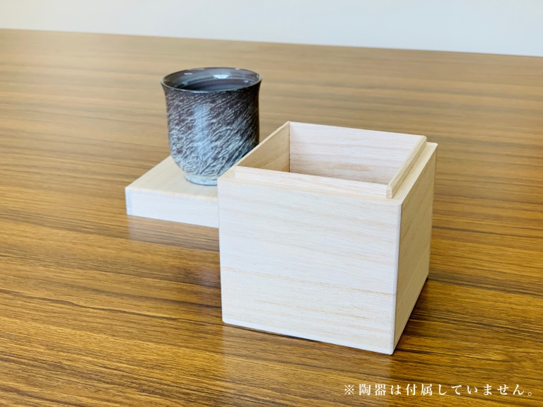 楽天市場】増田桐箱店 桐箱 ぐい呑【Mサイズ 幅約9.7cm×奥行約9.7cm×高