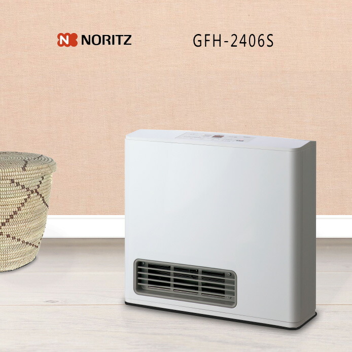都市ガス 2020年製 ガスファンヒーター GFH-2405S-W5 ノーリツ ガス