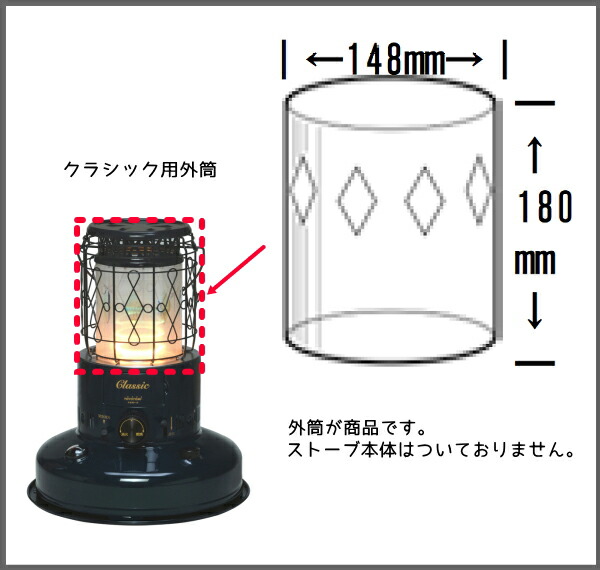トヨトミレインボーストーブ RB-250-W 18年製 ※外筒交換済（送料込