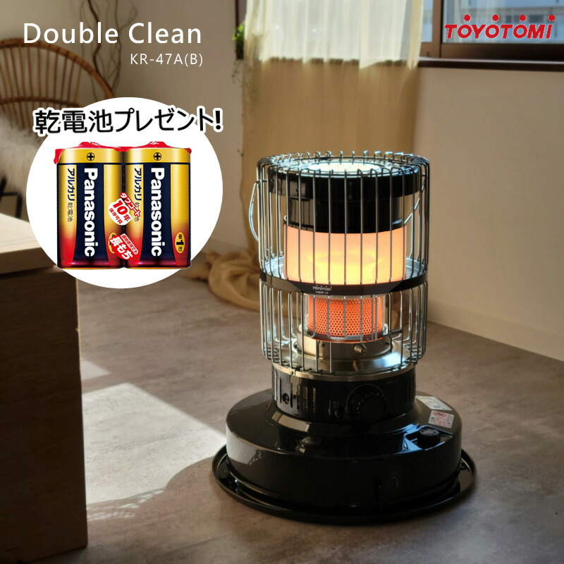 kr-47a」の人気商品一覧 | 安い商品を通販サイトから探す - 価格.com