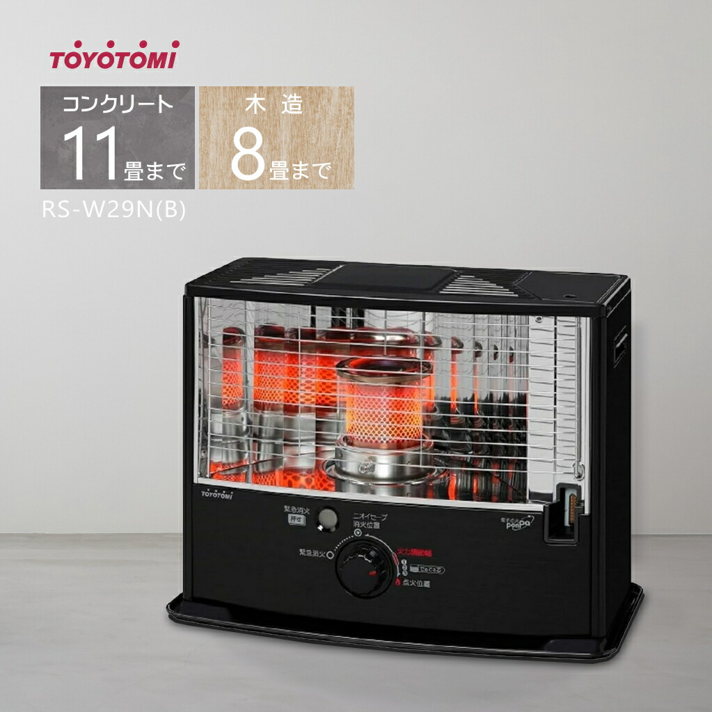 トヨトミ RS-290 木目 コンクリ11畳 木造8畳 日本製 管理No.i1 Amazon