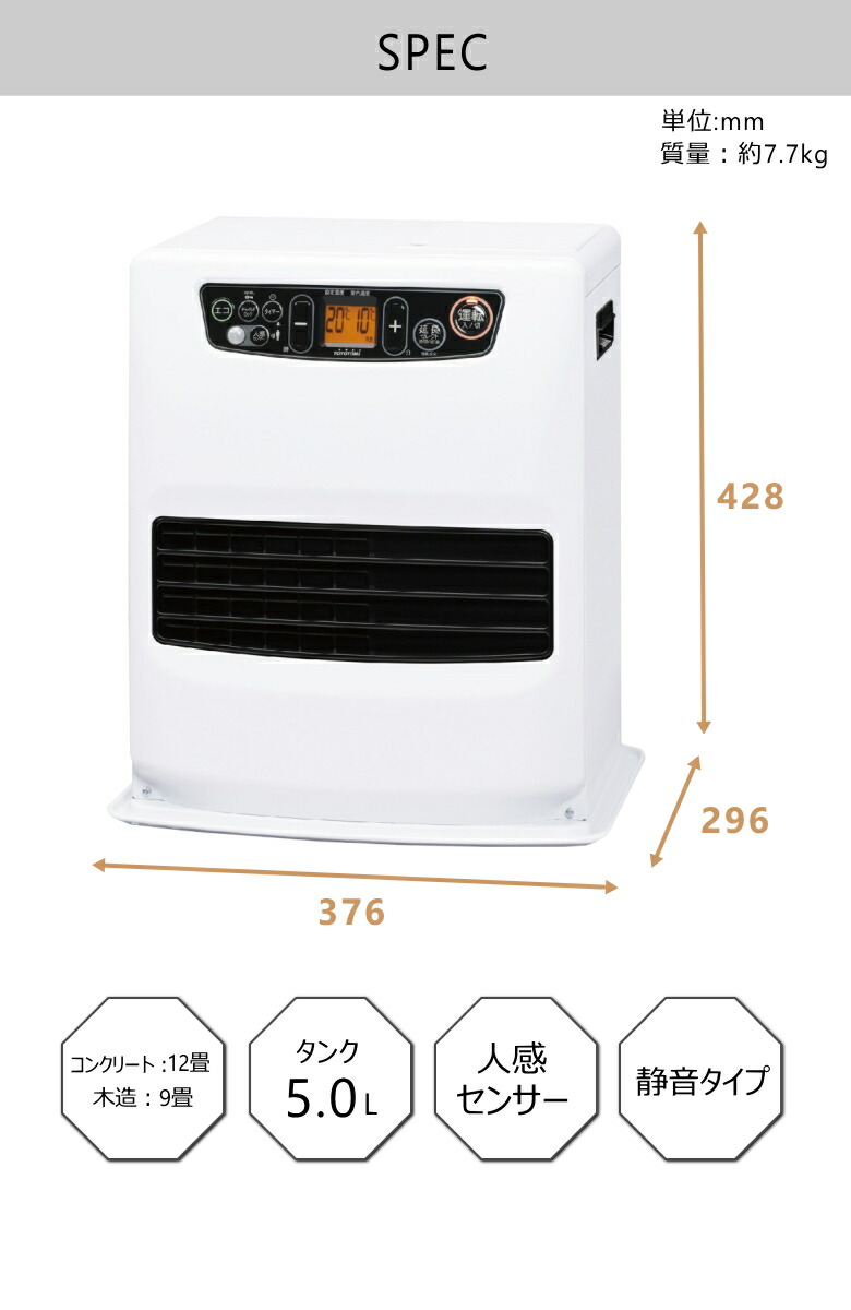 楽天市場】【在庫あり！】【2024年度モデル】トヨトミ 石油ファン