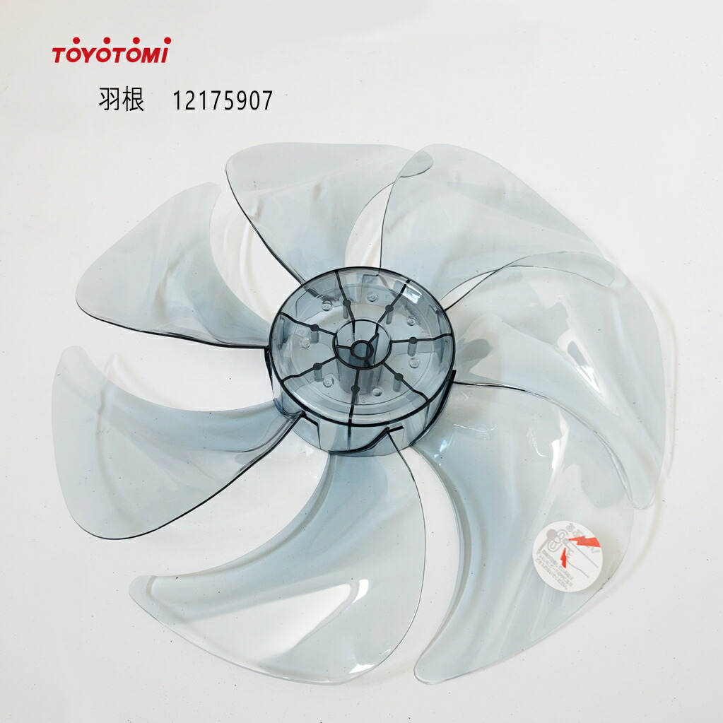 楽天市場】扇風機 羽根 部品の通販