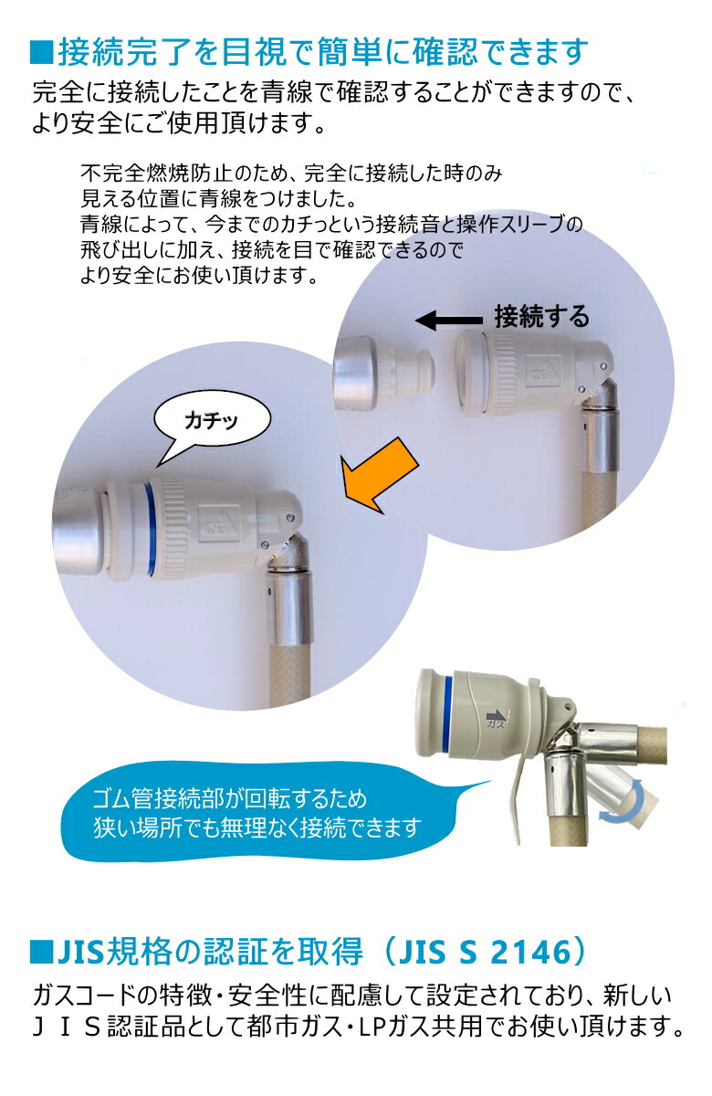 楽天市場】【在庫あり！】十川 (とがわ) ゴム製 ガスコード 3m 7PKSL