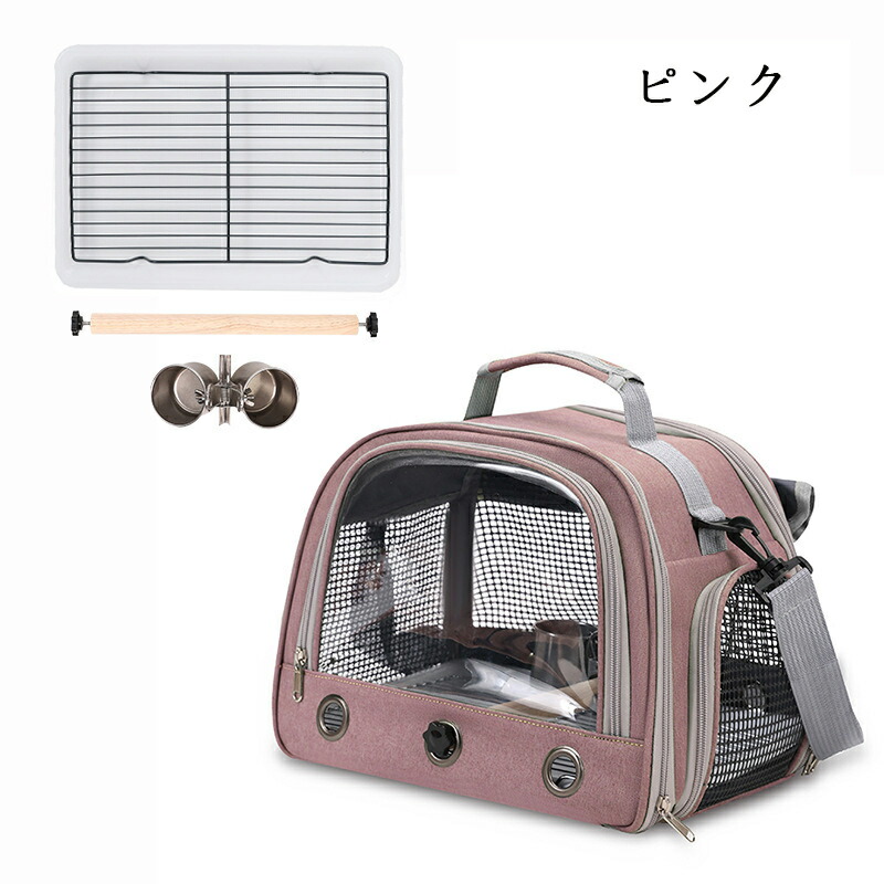 楽天市場】鳥用 キャリーバッグ 移動用ケージ 手提げ/肩掛け インコ