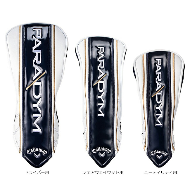 楽天市場】Callaway キャロウェイ パラダイム 専用ヘッドカバー 日本