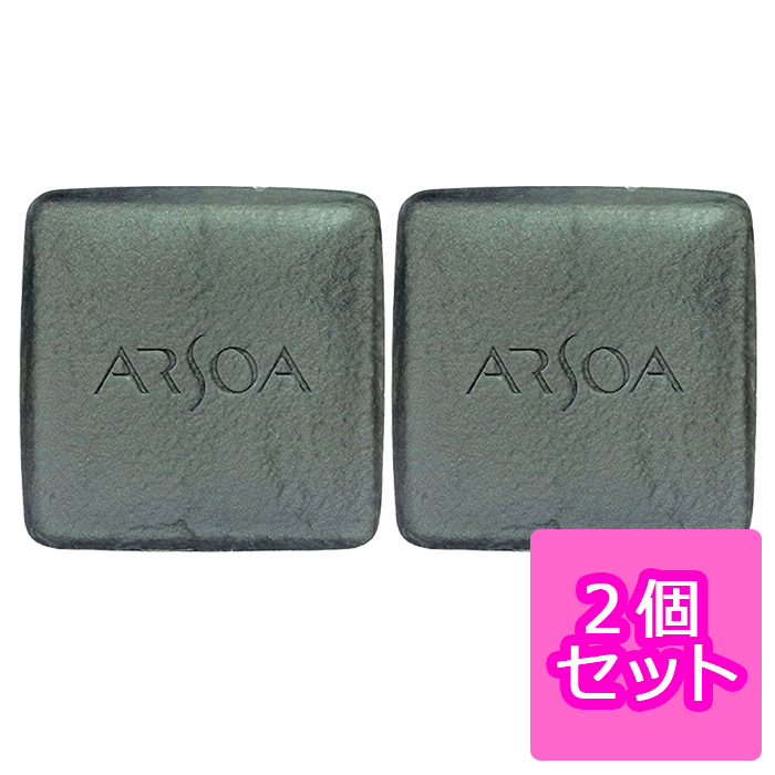 アルソア 石鹸」の人気商品一覧 | 安い商品を通販サイトから探す