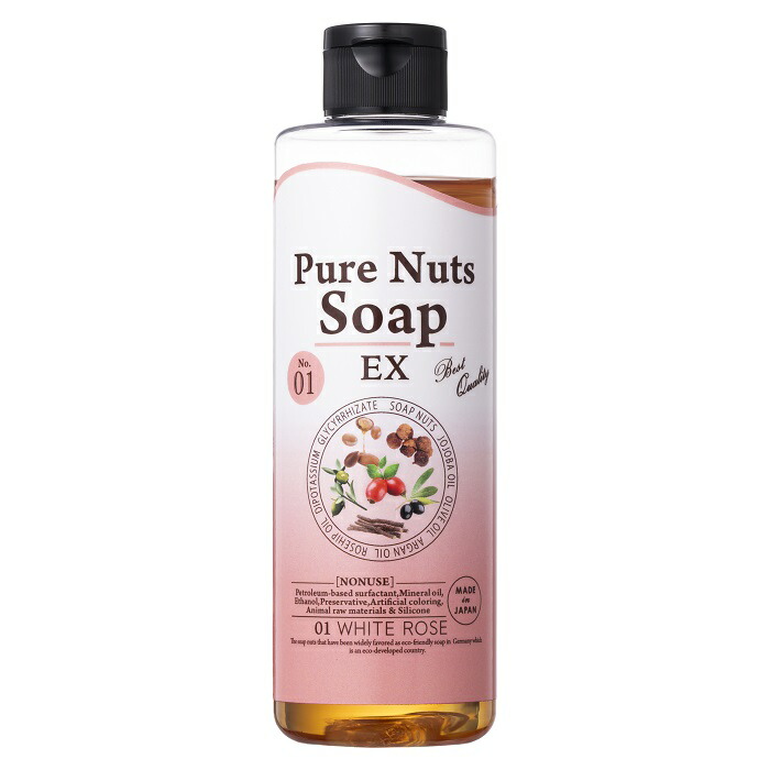 楽天市場】【メーカー公式店】ナチュラセラ ピュアナッツソープEX