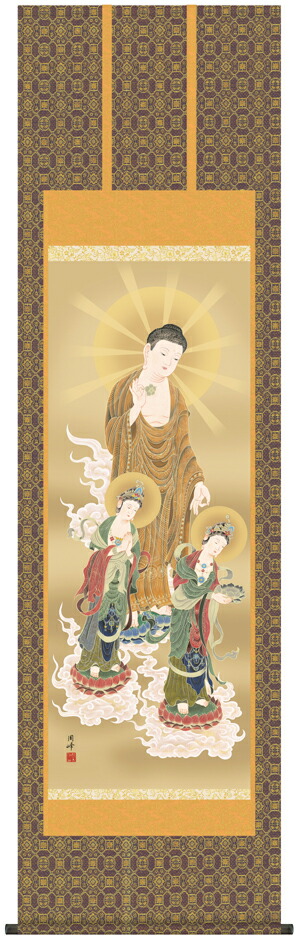 楽天市場】掛け軸 掛軸 阿弥陀如来 阿弥陀三尊佛(高畠 周峰)送料無料