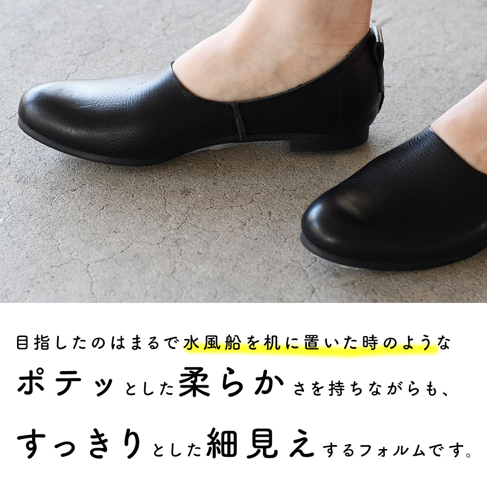 楽天市場】ぺたんこ 靴 本革 日本製 ramble dance ランブルダンス