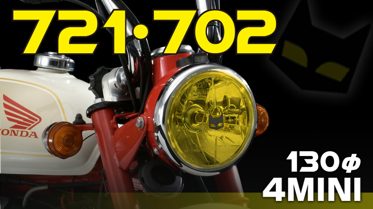 楽天市場 | マーシャルジャパン楽天市場店 - MARCHAL マーシャルヘッド