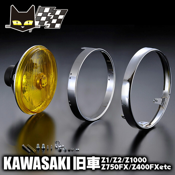 楽天市場】マーシャル ヘッドライト 889 ドライビングランプ ASSY