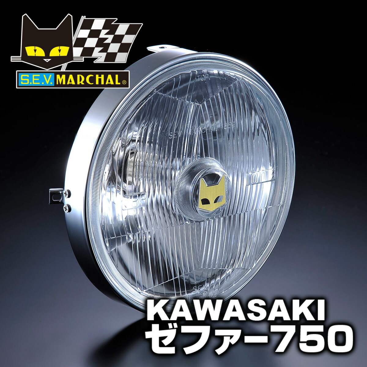 楽天市場】カワサキ ZRX400-2 適合 マーシャル 889 ドライビングランプ