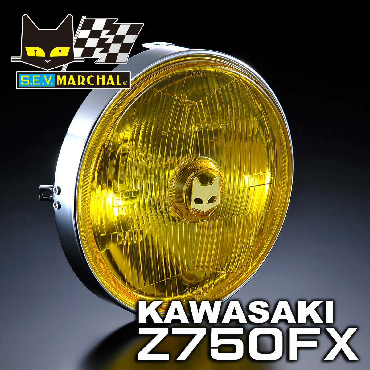 楽天市場】カワサキ Z750FX 適合マーシャル 889 ドライビングランプ