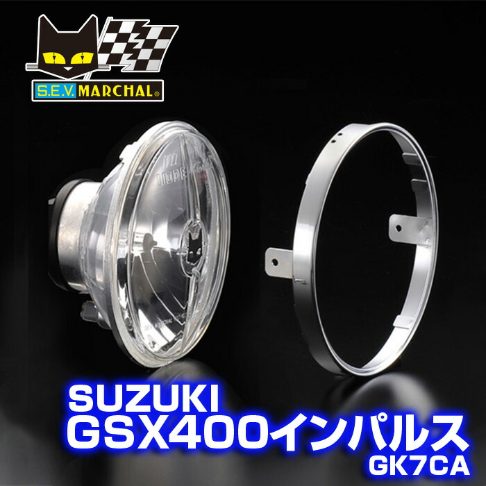 楽天市場】スズキ GSX400インパルス（GK79A）・インパルス400（GK7CA
