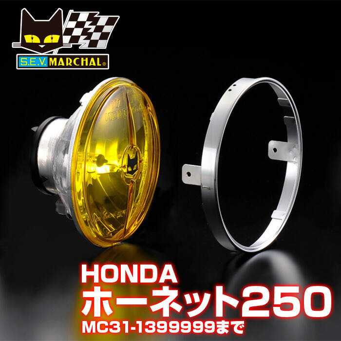 楽天市場】マーシャル ホンダ ホーネット250 （MC31-1399999まで） 722