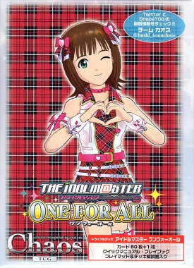 カオス Chara '＆'-空の向こうで咲きますように- TCG カオス Chara