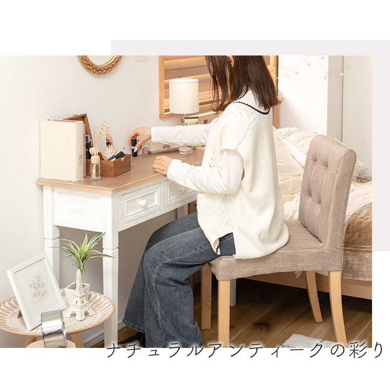 1 パリの雑貨屋 F-21 デスク 平机 机 引出付 天然木 コンソール