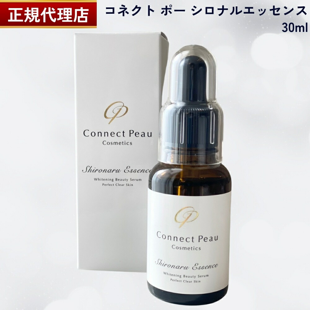 Connect Peau シロプルエッセンス プレミアム 30mL シロナルエッセンス