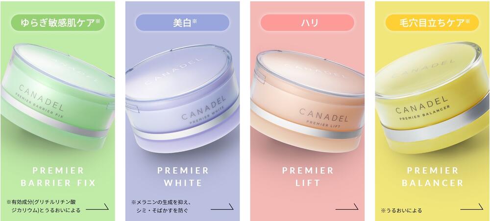 楽天市場】【国内正規品】【選べる4種】【2個購入100円引】【365日あす