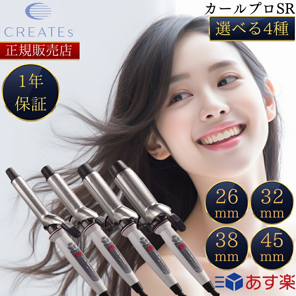 楽天市場】【正規販売店】【レビューで「ヘアオイル」プレゼント