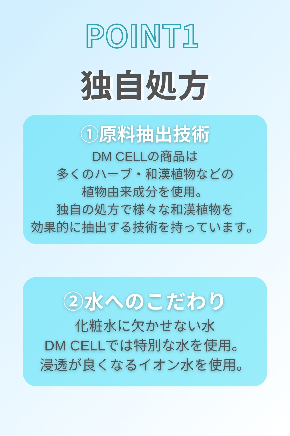 楽天市場】【正規品販売店】DM CELL B.T.X.エッセンジット5% 100ml BTX