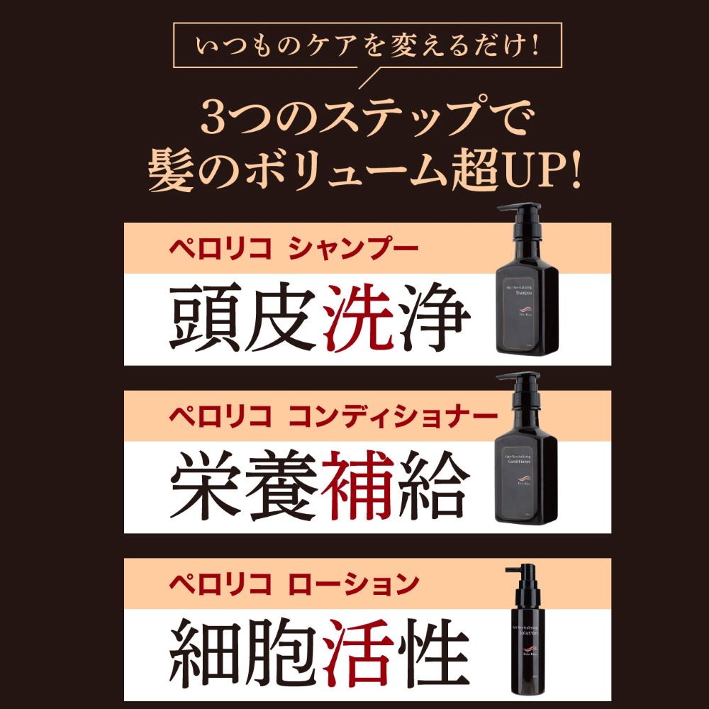 楽天市場】【正規品取扱店】【レビューで「ヘアオイル」プレゼント