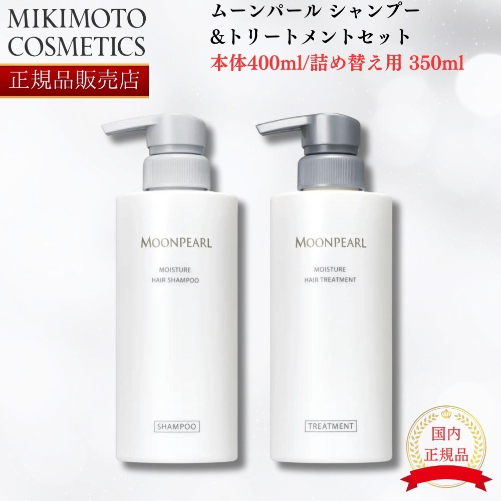 楽天市場】ミキモト化粧品の通販