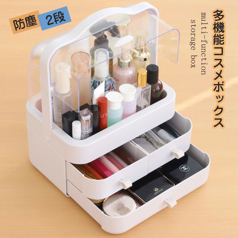 beautINIT ビューティーイニット 透明アクリルメイク収納ボックス 4段