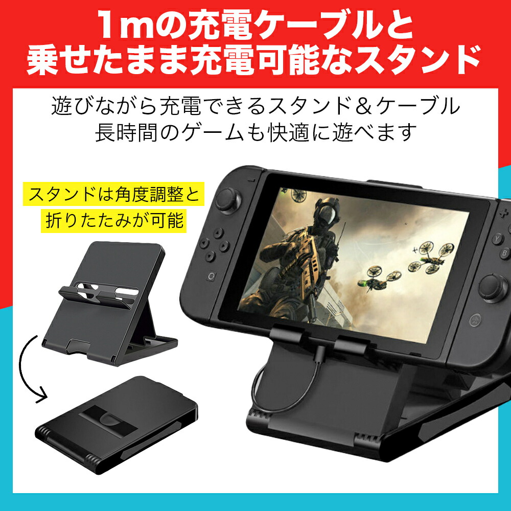 楽天市場】【365日完全保証】Nintendo Switch ハードケース スタンド