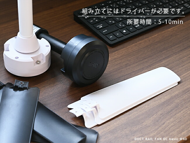 楽天市場】ダクトレール専用 シーリングファン DUCTRAILFAN DC basic